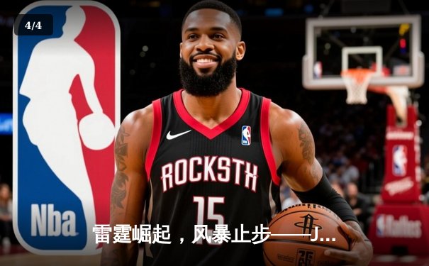 雷霆崛起，风暴止步——JDG鏖战五局问鼎2024英雄联盟季中冠军赛 - 4